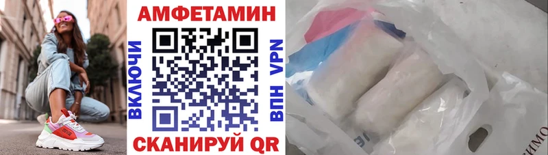 Амфетамин 98% Сортавала
