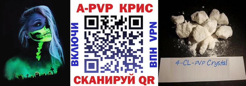 А ПВП кристаллы  Сортавала 