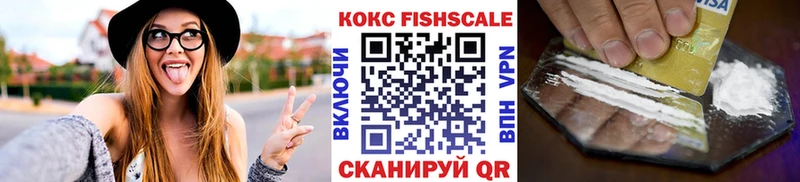 Кокаин 97%  купить наркоту  Сортавала 