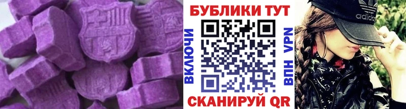 Экстази ешки Сортавала