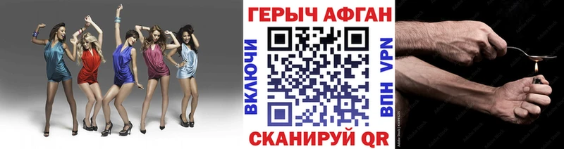 наркотики  Сортавала  Героин белый 