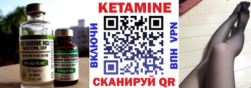 КЕТАМИН ketamine  кракен зеркало  Сортавала 