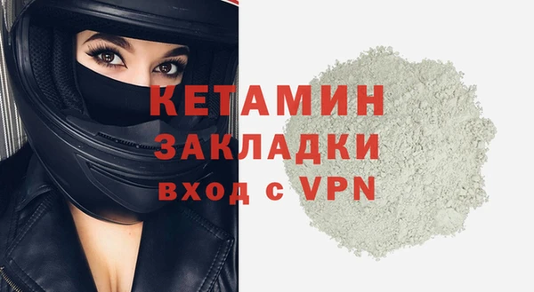 Альфа ПВП Нея