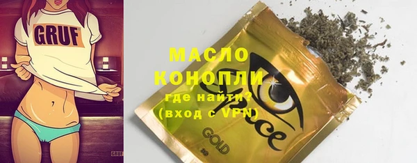 кокаин VHQ Нефтегорск