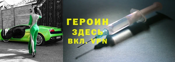 винт Нефтекумск