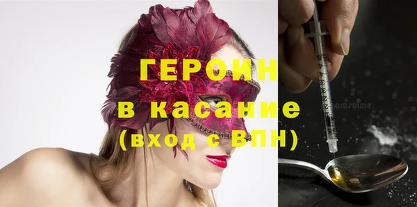 кокаин VHQ Нефтегорск