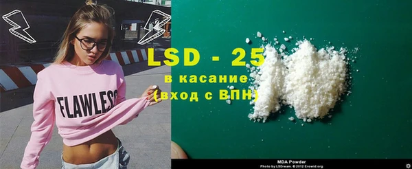 кокаин VHQ Нефтегорск