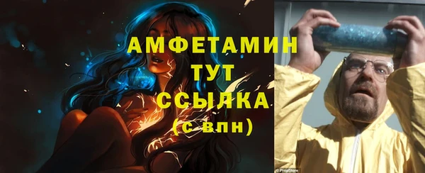 винт Нефтекумск