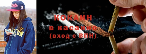 экстази Болхов