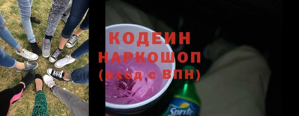 винт Нефтекумск