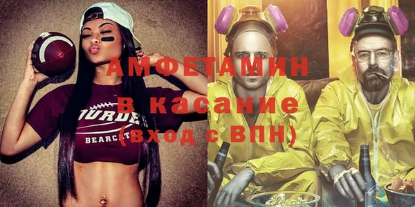 винт Нефтекумск