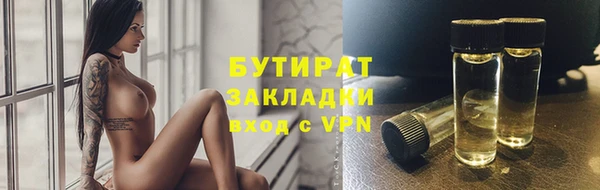 винт Нефтекумск