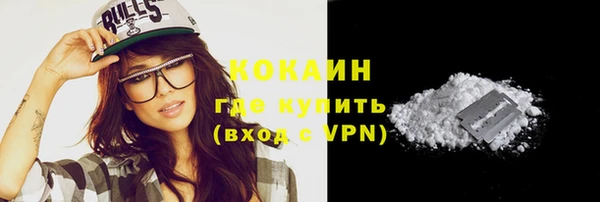 кокаин VHQ Нефтегорск