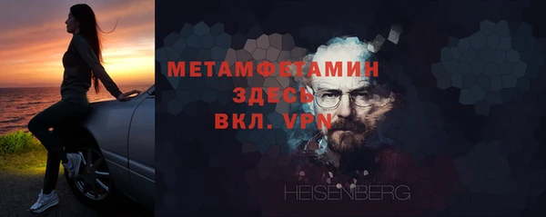 кокаин VHQ Нефтегорск