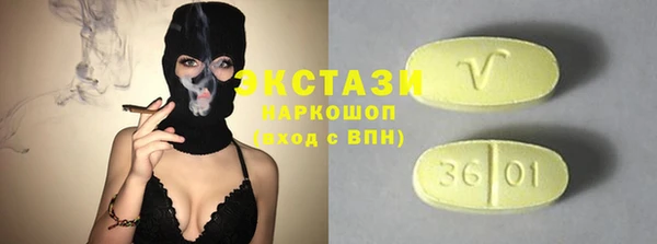 кокаин VHQ Нефтегорск