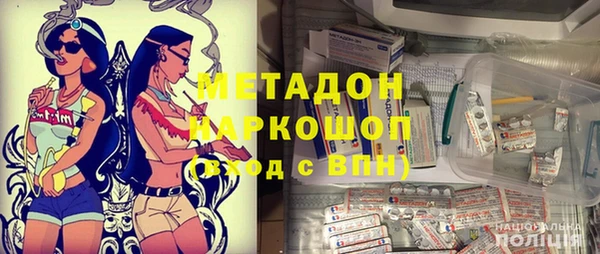 кокаин VHQ Нефтегорск