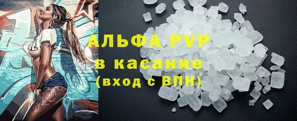Альфа ПВП Нея