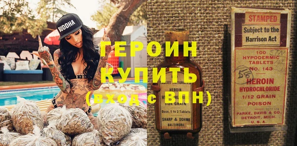 кокаин VHQ Нефтегорск