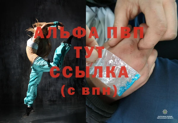 винт Нефтекумск