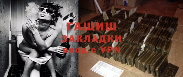 винт Нефтекумск