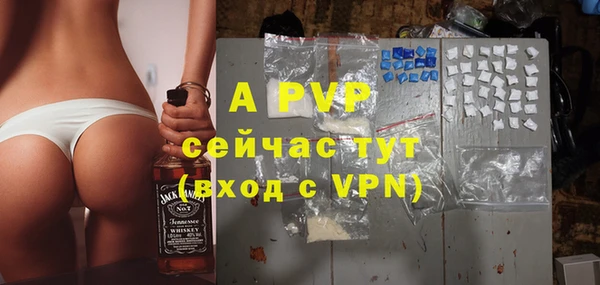 Альфа ПВП Нея