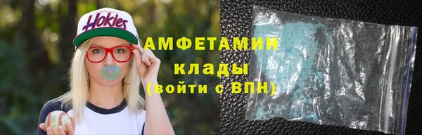 кокаин VHQ Нефтегорск