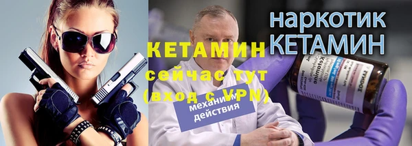 кокаин VHQ Нефтегорск