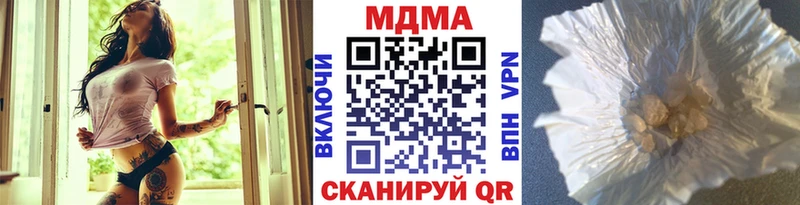 MDMA молли Сортавала