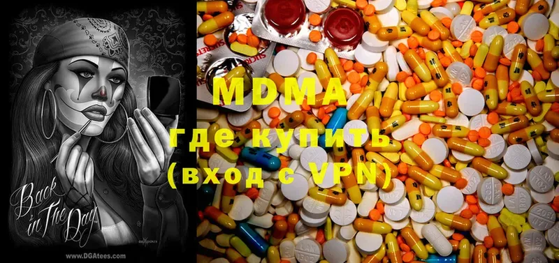 MDMA Molly  Сортавала 