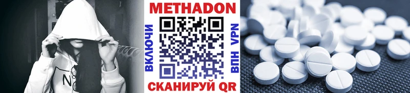 МЕТАДОН белоснежный  что такое наркотик  Сортавала 