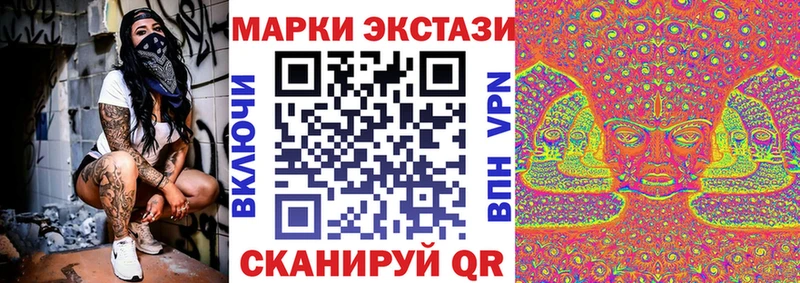 Марки NBOMe 1,5мг Сортавала