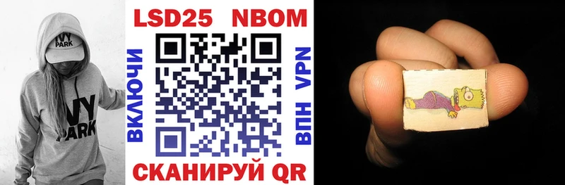 Марки NBOMe 1,8мг  сайты даркнета телеграм  Сортавала 