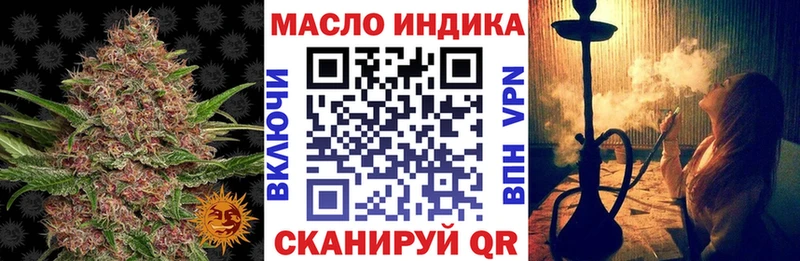 Дистиллят ТГК концентрат  Сортавала 