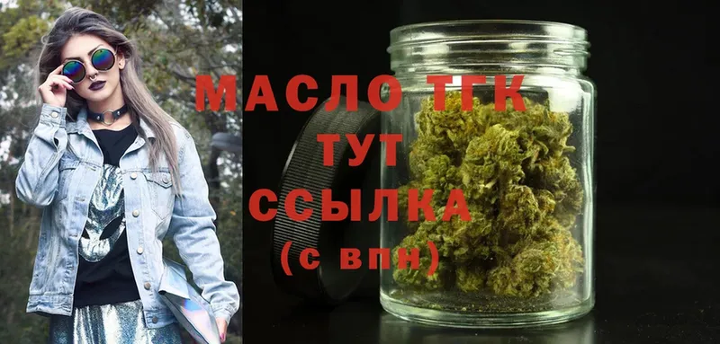 цены наркотик  Сортавала  ТГК THC oil 