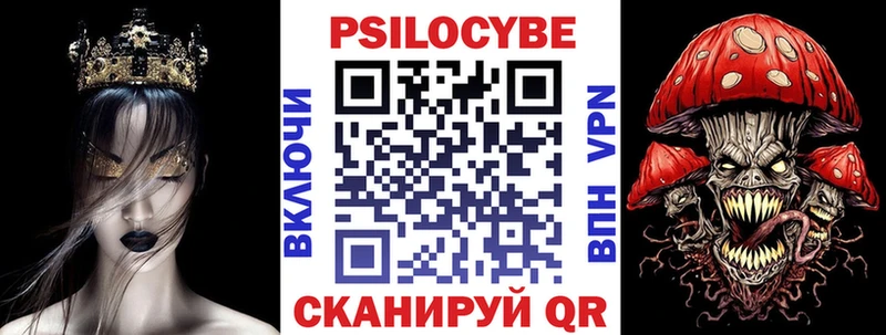 Галлюциногенные грибы прущие грибы  наркотики  shop формула  Сортавала 